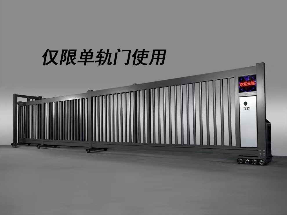 无锡平移滑动系列门